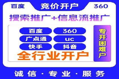 SEM投放案例：助力企业拓展市场
